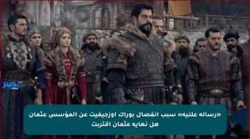 «رسالة علنية» سبب انفصال بوراك أوزجيفيت عن المؤسس عثمان هل نهاية عثمان اقتربت